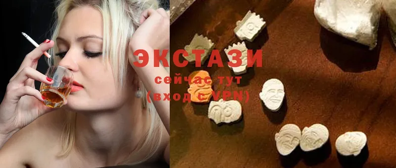 Ecstasy 300 mg  Алексин 