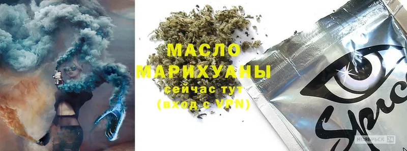 ТГК гашишное масло  что такое   Алексин 